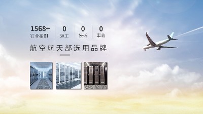 西安防靜電地板廠家哪家好？未來星地板廠家